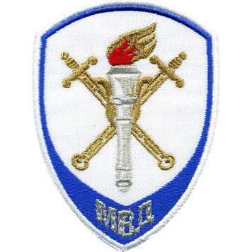 Investigative Units of the Russian Ministry of Internal Affairs Parade Patch with White Lurex Embroidery