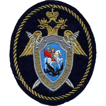 Investigative Committee of Russia Arm Patch with Lurex Embroidery