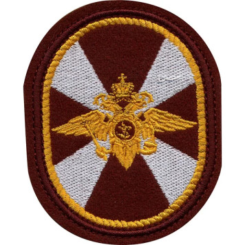 Internal Troops Oval Silk Embroidered Patch