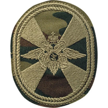 Internal Troops Oval Silk Embroidered Patch-1