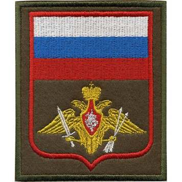 RVSN Sleeve Patch 300th Unit Olive Background Silk Embroidery