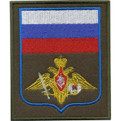 Airborne Forces Patch 300 VDV Olive Background Silk Embroidery