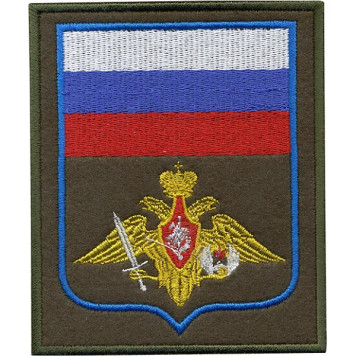 Airborne Forces Patch 300 VDV Olive Background Silk Embroidery