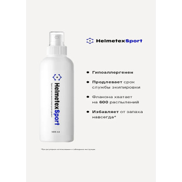 Helmetex Sport Odor Neutralizer 100ml-1
