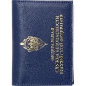 FSB Car Leather Cover with Metal Emblem