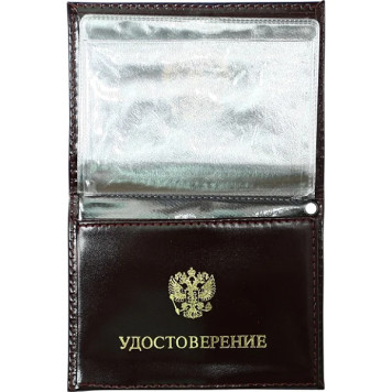 Ministry of Justice RF Leather Car Cover