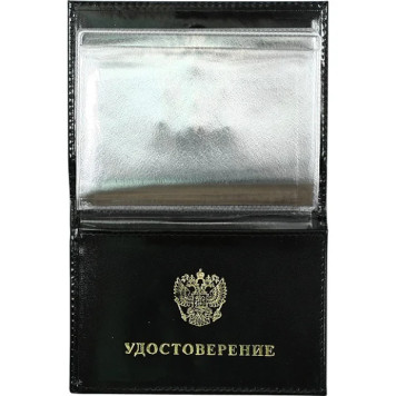 Ministry of Justice Russia Auto Leather Cover with Metal Emblem-1