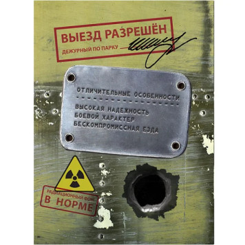 Combat Vehicle Operator&s Leather Cover-1