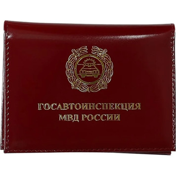 Gosavtoinspektsia MVD Russia Leather Cover with Metal Emblem