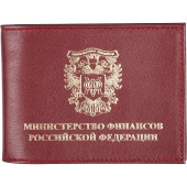 Ministry of Finance of Russia Leather Cover