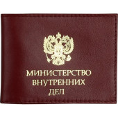 MVD Leather Cover