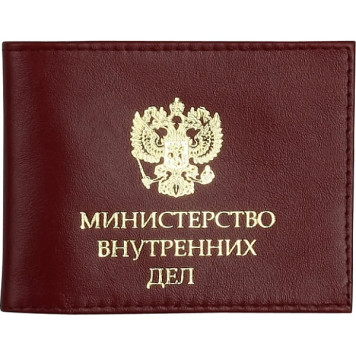 MVD Leather Cover