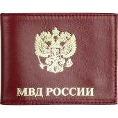 Russian MVD Leather Cover