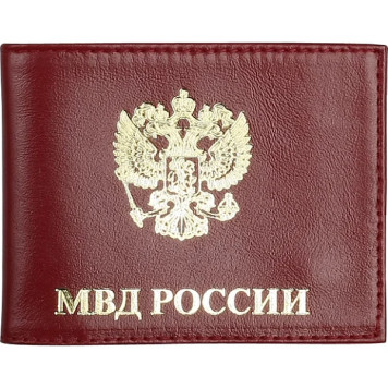 Russian MVD Leather Cover