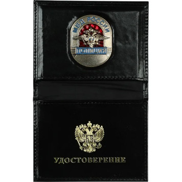 MVD Leather Cover with Metal Emblem-2