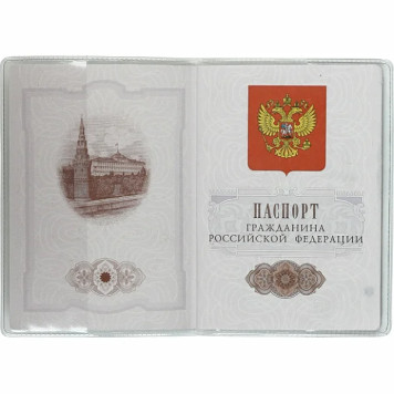 Transparent Passport Cover with File Holders-2