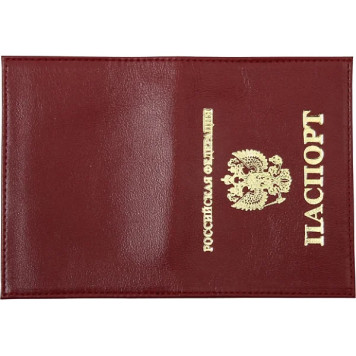 Assorted Leather Passport Covers-1