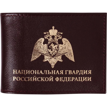 National Guard of Russia Leather Cover