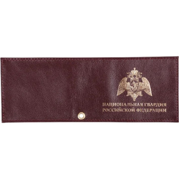 National Guard of Russia Leather Cover-1