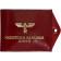 Russian Railways Leather Cover