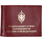 FSB Russia Leather Cover with Pocket
