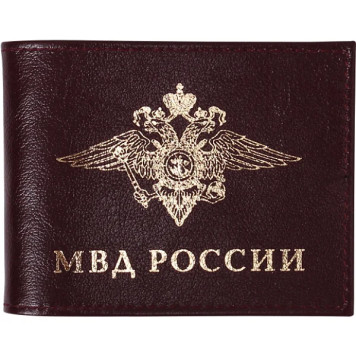 MVD Russia Leather Cover with Pocket