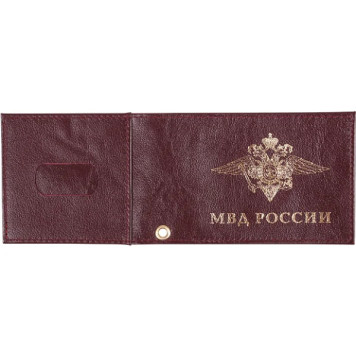 MVD Russia Leather Cover with Pocket-1