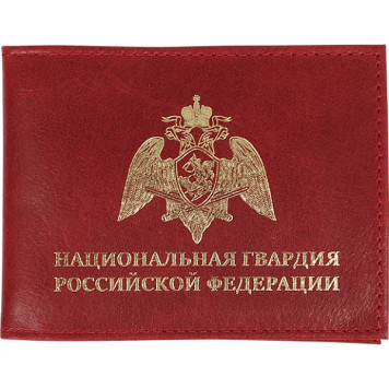National Guard of Russia Leather Cover with Pocket