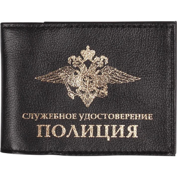 Police ID Holder with Pocket