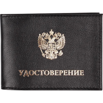 Leather ID Cover with Pocket