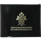 Investigative Committee of Russia Leather Cover
