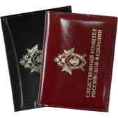 Investigative Committee of Russia Leather Cover with Metal Emblem