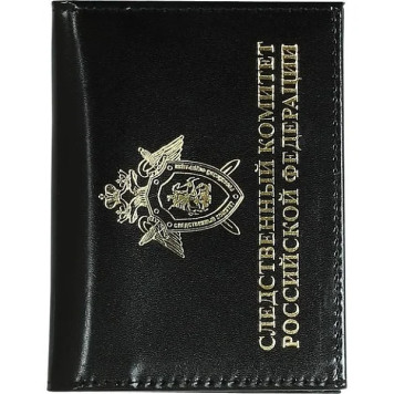 Investigative Committee of Russia Leather Cover with Metal Emblem-1