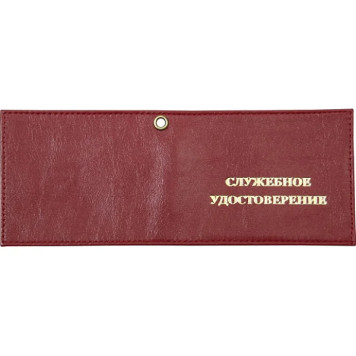 Leather Service ID Cover-1