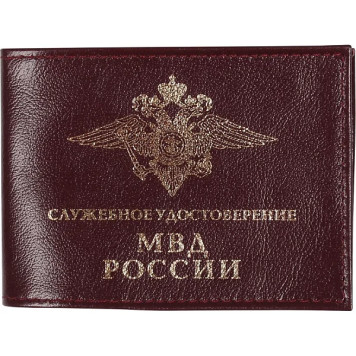 Russian Ministry of Internal Affairs Leather ID Cover
