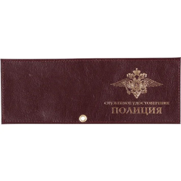 Police ID Holder Leather Cover-1