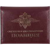 Police ID Cover with Metal Emblem and Window - Genuine Leather