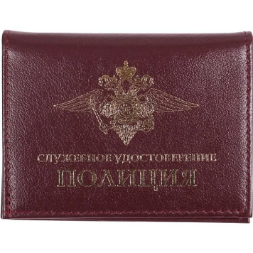 Police ID Cover with Metal Emblem Genuine Leather