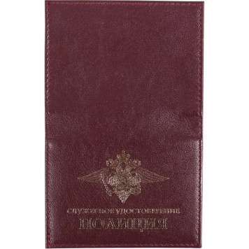 Police ID Cover with Metal Emblem Genuine Leather-2