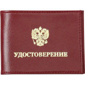 Leather ID Cover with Window