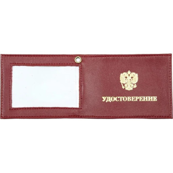 Leather ID Cover with Window-1