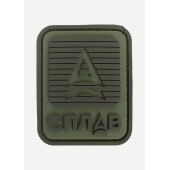 Splav Logo Patch 40x50 Olive