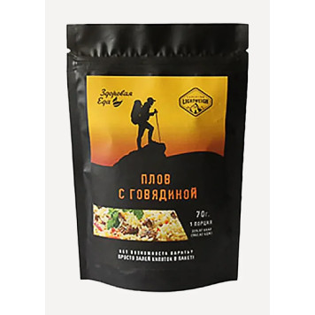 Beef Pilaf 70g (Healthy Food)