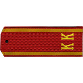 Red Cadet Corps Shoulder Boards with KK Letters