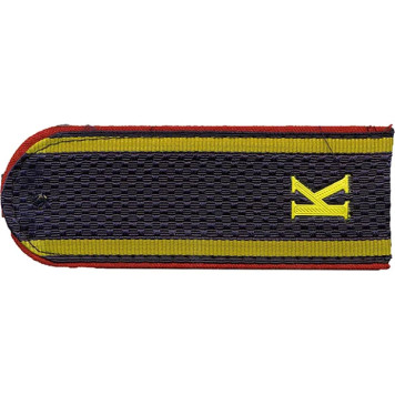 Police Cadet MVD Shoulder Boards with Letter K
