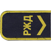 RZD Shoulder Boards with RZD Letters and 1 Stripe - Blue RZD Shoulder Boards with RZD Letters and 1 Stripe - Blue
