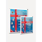 Apollo Burn Relief Hydrogel Dressing 10x10 cm Apollo Burn Relief Hydrogel Dressing 10x10 cm