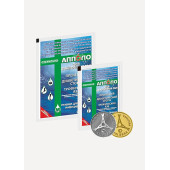 Apollo Advanced Gel Wound Healing Dressing 10x10 cm Apollo Advanced Gel Wound Healing Dressing 10x10 cm