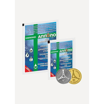 Apollo Advanced Gel Wound Healing Dressing 10x10 cm