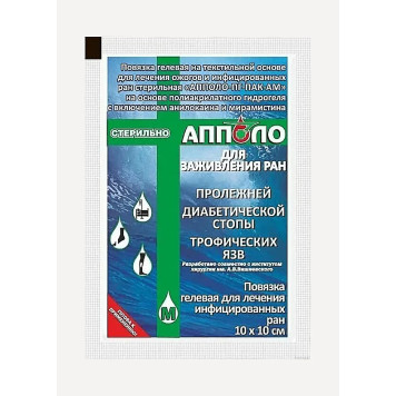 Apollo Healing Gel Patch 20x30